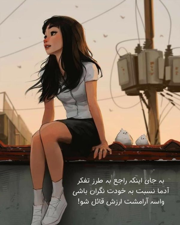  عکس موفقیت دخترونه شاد برای پروفایل