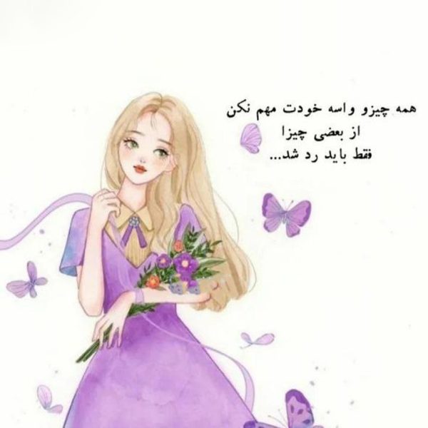  عکس موفقیت دخترونه شاد برای پروفایل