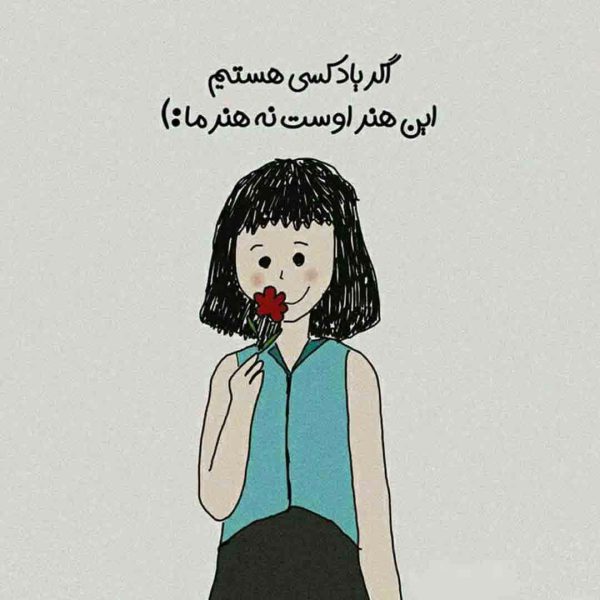  عکس موفقیت دخترونه شاد برای پروفایل