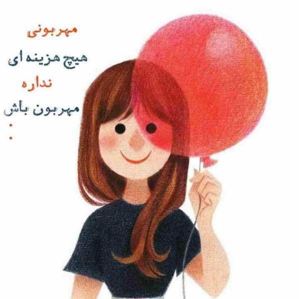 عکس موفقیت دخترونه شاد برای پروفایل