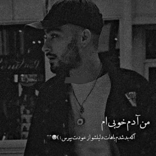 متن لاتی خفن