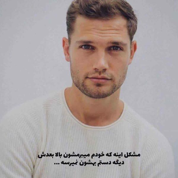 متن لاتی خفن