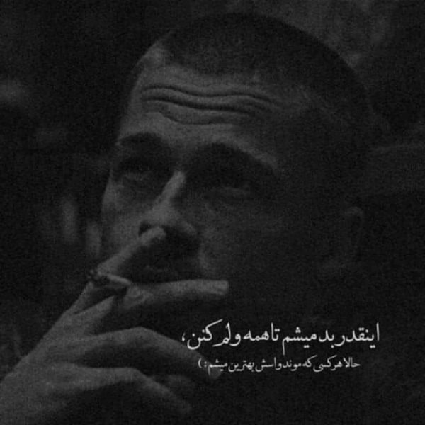 متن لاتی خفن