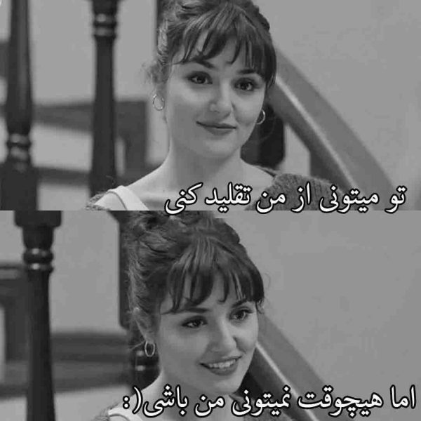 متن لاتی خفن