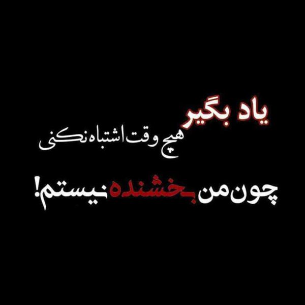 متن لاتی خفن