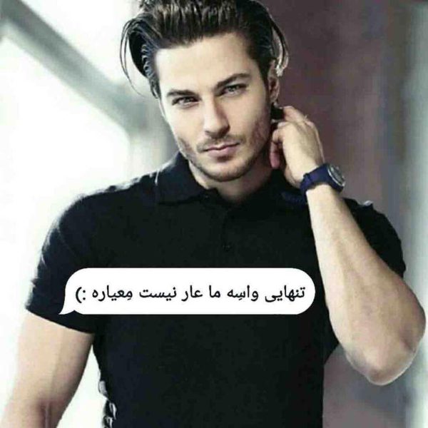 متن لاتی خفن