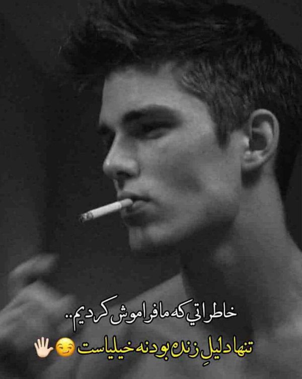 متن لاتی خفن