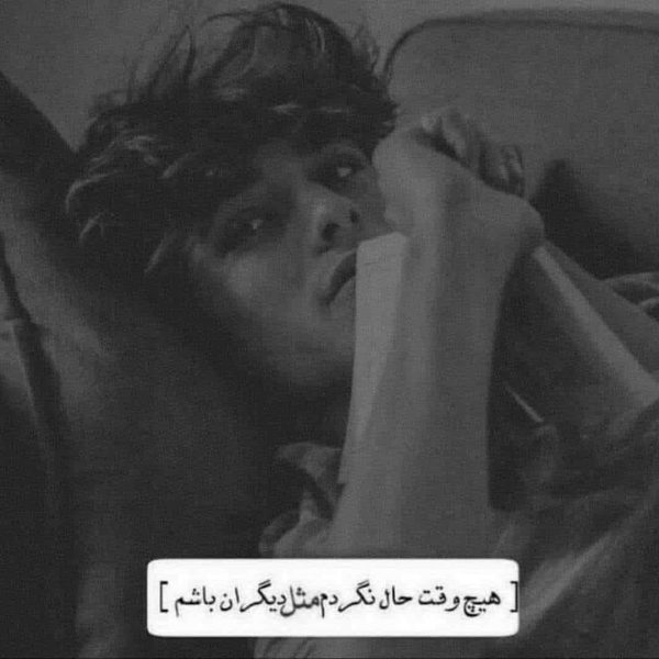  عکس نوشته لاتی با متن