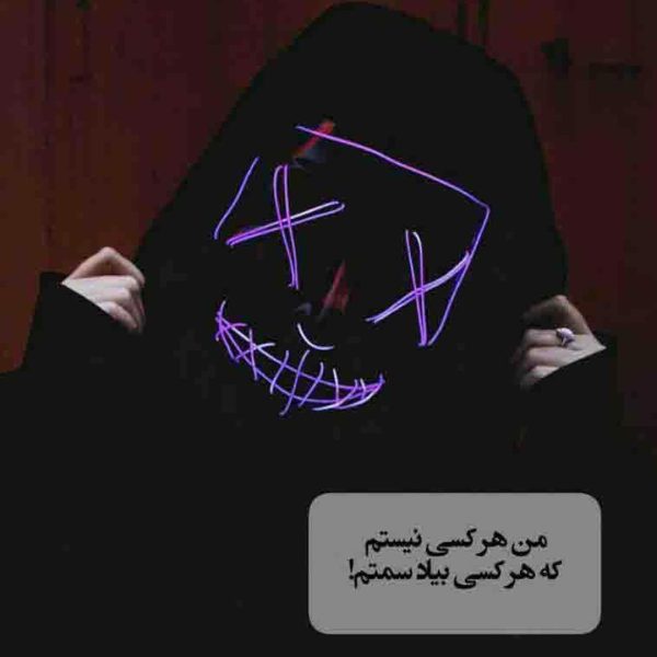 متن لاتی خفن